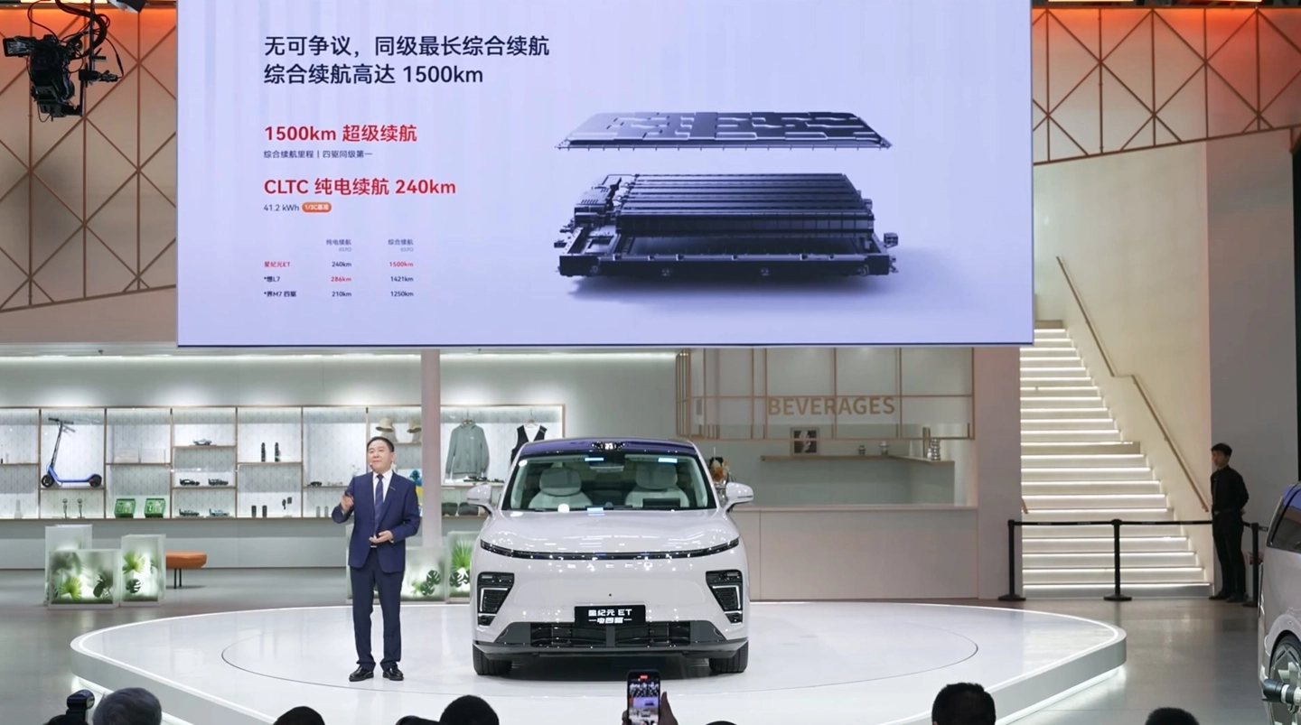 奇瑞星途星纪元 ET 增程四驱版开启预售:综合续航 1500km,24.98 万元起