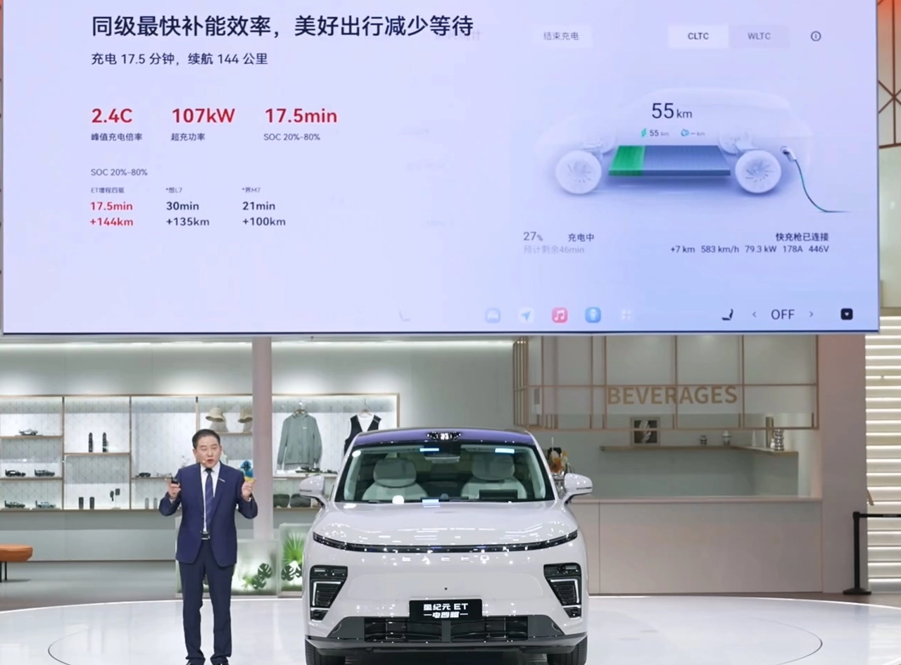 奇瑞星途星纪元 ET 增程四驱版开启预售:综合续航 1500km,24.98 万元起